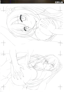 Page 18 of JOKER's FILE