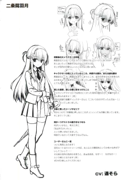 Page 28 of JOKER's FILE