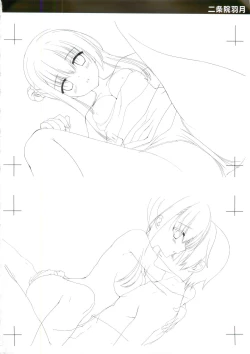 Page 34 of JOKER's FILE