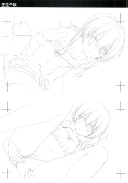 Page 39 of JOKER's FILE