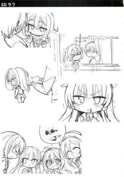 Page 45 of JOKER's FILE