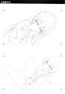 Page 5 of JOKER's FILE