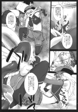 Page 12 of EAT ME PLEASE!