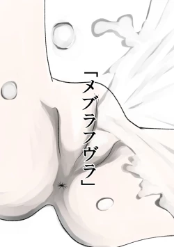 Page 41 of 悪の話