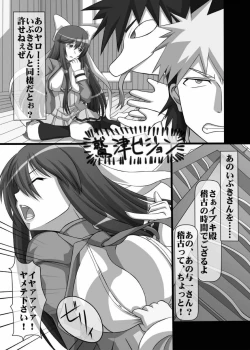 Page 2 of Okuchi no Ehon Vol.37