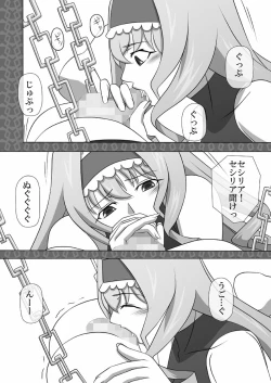 Page 10 of Okuchi no Ehon Vol.33