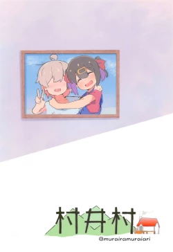 Page 18 of Mihari-chan  ga Kaihatsu Sarechau  Hon