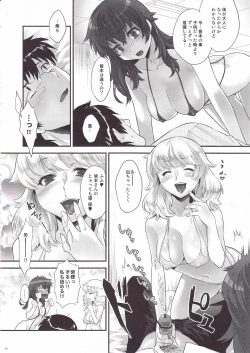 Page 11 of Zettai Inran Adults