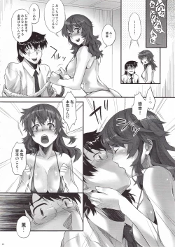 Page 27 of Zettai Inran Adults