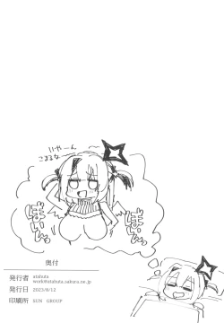 Page 22 of FALLEN HEAVEN