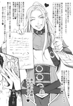 Page 12 of Chika Teikoku no Ryoshuu