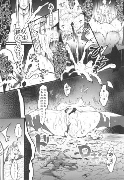 Page 80 of Chika Teikoku no Ryoshuu