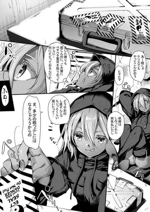 Download Rubble O'clock Attache Case no Himitsu Hen