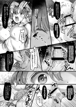 Page 10 of TAIMASLAYER Kakejiku no Kai Hen