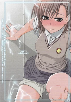 Page 35 of Touma x Misaka's Moe Doujinshi