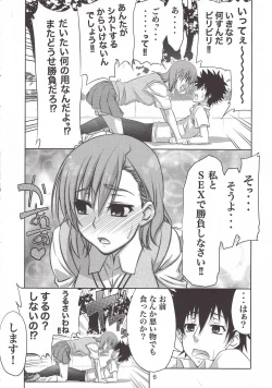 Page 5 of Touma x Misaka's Moe Doujinshi