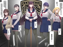 Page 4 of Daraku Seitokai