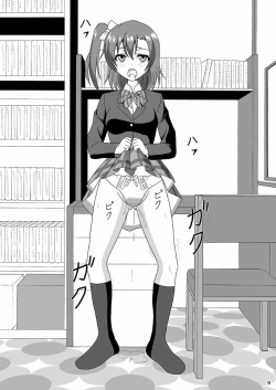 Page 9 of Honoka no Manko Oishii yo