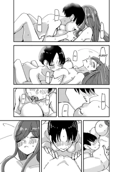 Page 17 of White Lilies Blossom, and Then We Kiss