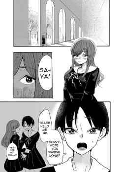 Page 5 of White Lilies Blossom, and Then We Kiss