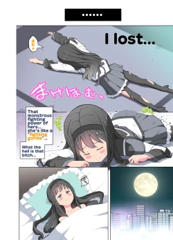 Page 20 of Madoka to Seiteki Kankei ni Nareru Route o Mitsuketa Homura-chan | Homura has found a route to a sexual relationship with Madoka.