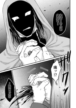 Page 12 of Hitori Ecchi xxx Futari Ecchi