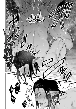 Page 49 of Hitori Ecchi xxx Futari Ecchi