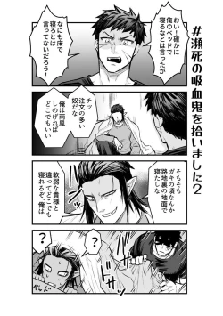 Page 30 of Ookami-san ga Mesu Ochi Suru Hon