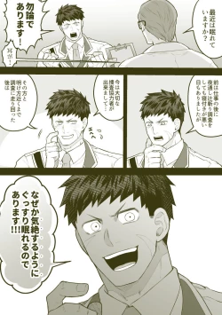 Page 102 of artist:ギガ