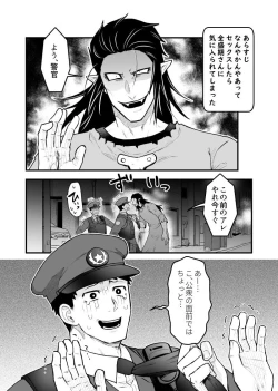 Page 105 of artist:ギガ