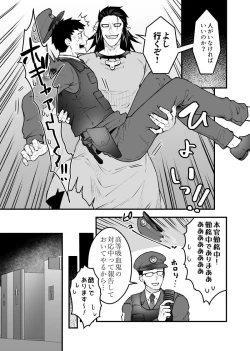 Page 106 of artist:ギガ