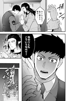 Page 108 of artist:ギガ