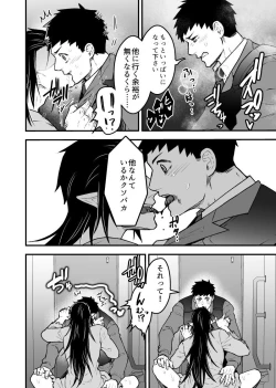 Page 111 of artist:ギガ