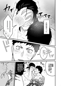 Page 125 of artist:ギガ