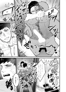 Page 127 of artist:ギガ