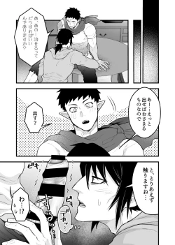 Page 130 of artist:ギガ