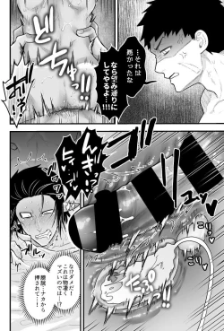 Page 135 of artist:ギガ