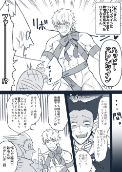 Page 16 of artist:ギガ