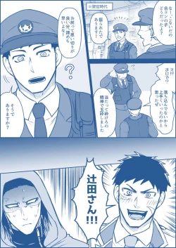 Page 23 of artist:ギガ