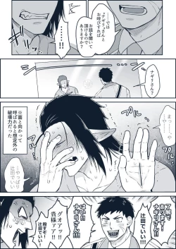 Page 26 of artist:ギガ