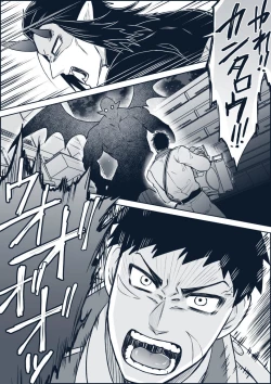 Page 31 of artist:ギガ