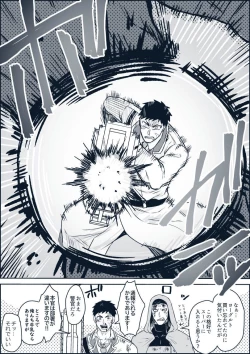 Page 32 of artist:ギガ