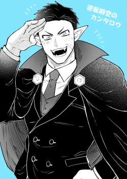 Page 34 of artist:ギガ