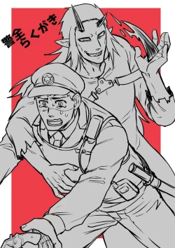 Page 47 of artist:ギガ