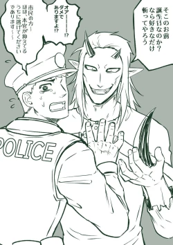 Page 48 of artist:ギガ