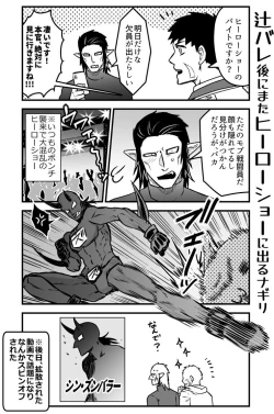 Page 70 of artist:ギガ