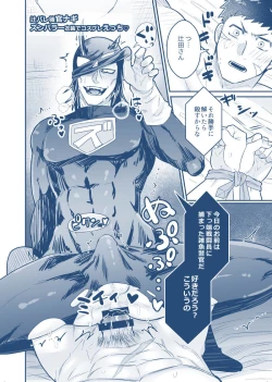 Page 75 of artist:ギガ