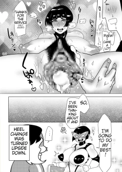 Page 23 of Honki nadeshiko | Serious Nadeshiko fighter