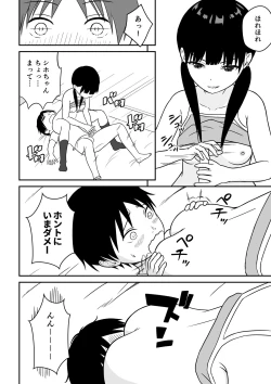 Page 31 of Kinjo no Mesu Ero OneeHimitsu no Orusuban-