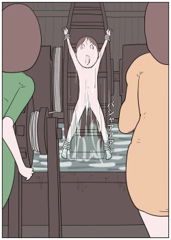 Page 14 of Naburi Mura Shota Sekken